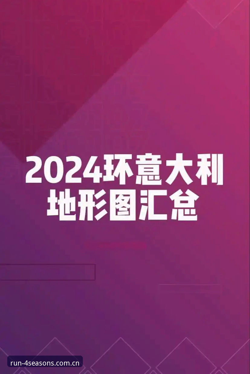 四季体育注册最新版 四季体育注册最新版 vs 传统版本:哪个更适合2024赛季的观赛需求?
